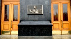乌克兰总统签署法令开户数字杰里夫，监管沙箱